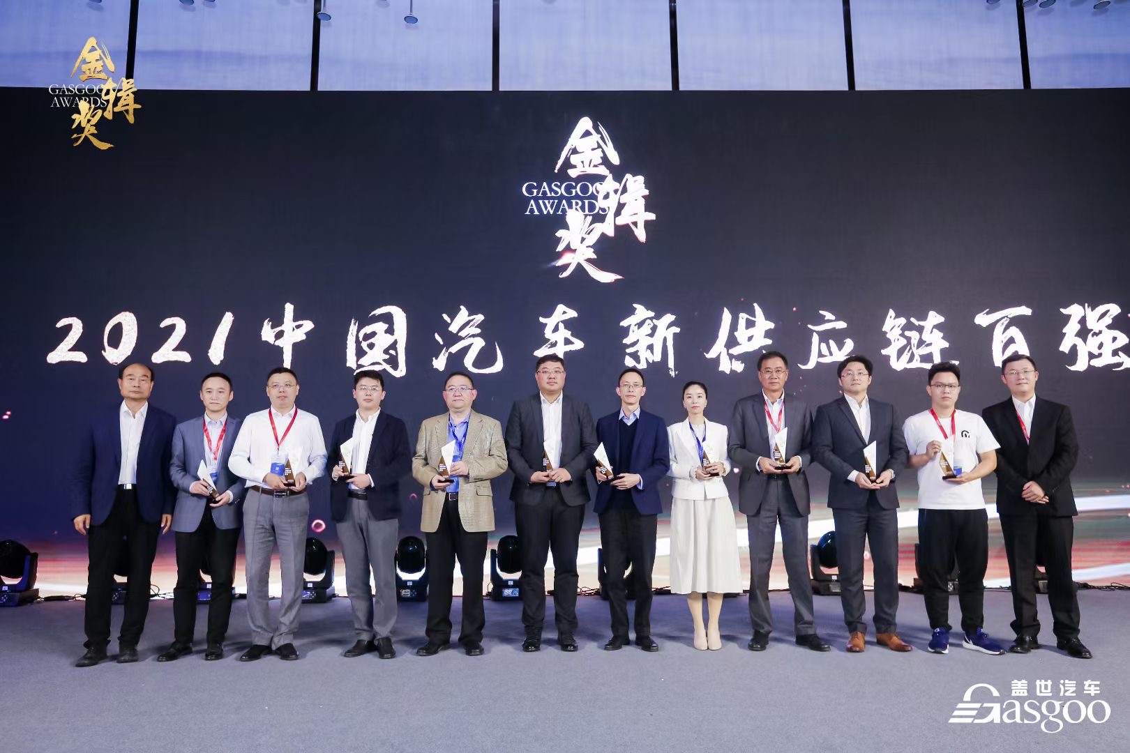 智驾科技MAXIEYE获评金辑奖“2021年中国汽车新供应链百强”(图1)
