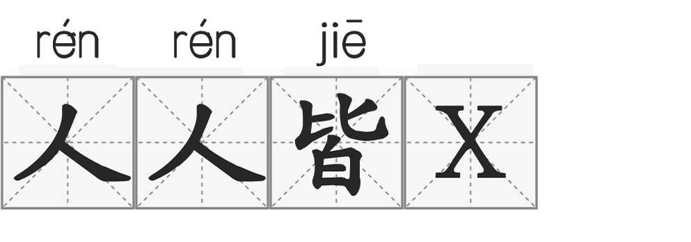 请回答2020：十大关键词带你回顾不平凡的一年(图8)