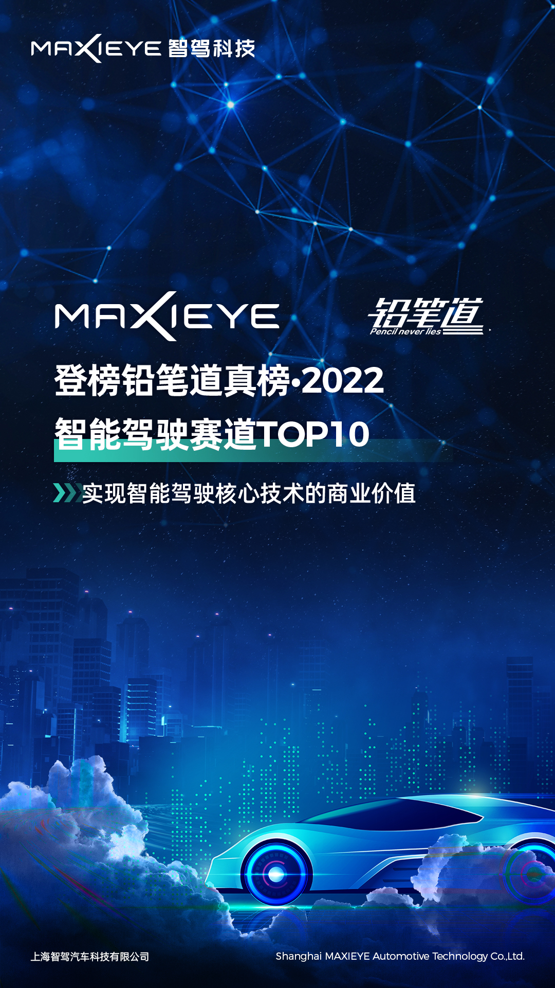 网站海报 拷贝.jpg