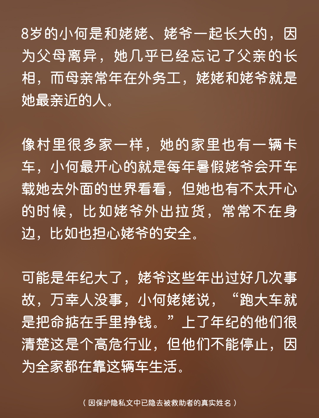 白兰鸽中期报告3.0-02.jpg